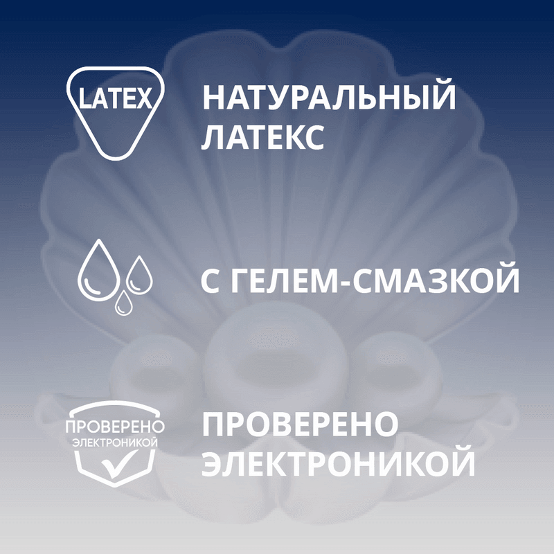 Contex Extra Sensation Презервативы с крупными точками и ребрами 3 шт