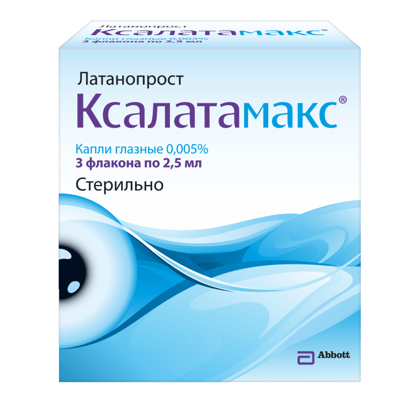 Ксалатамакс 0,005% капли глазные 2,5 мл 3 шт