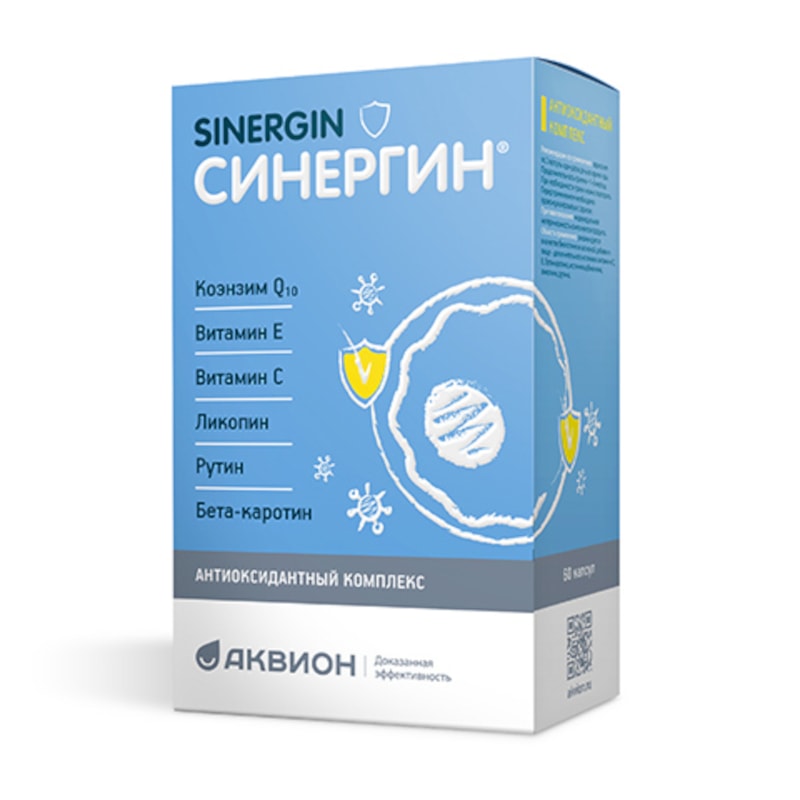 Синергин капсулы 60 шт