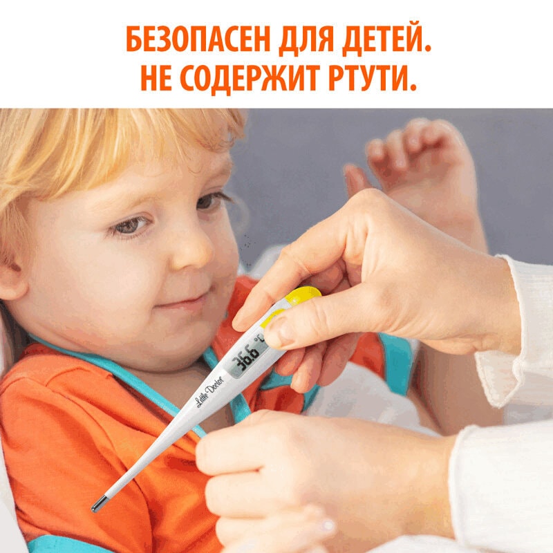 Little Doctor Термометр цифровой LD-301 водозащищенный