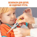 Little Doctor Термометр цифровой LD-301 водозащищенный