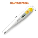 Little Doctor Термометр цифровой LD-301 водозащищенный