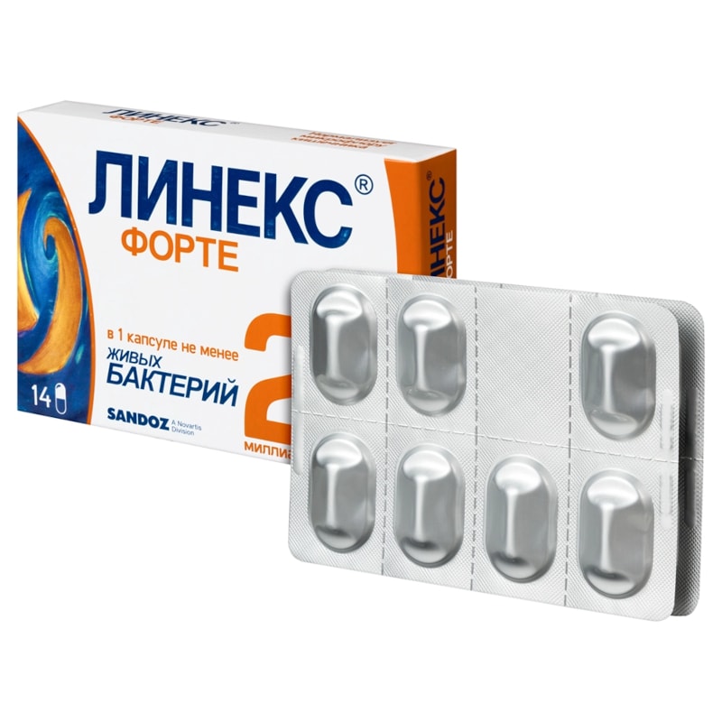 Линекс Форте капсулы 14 шт