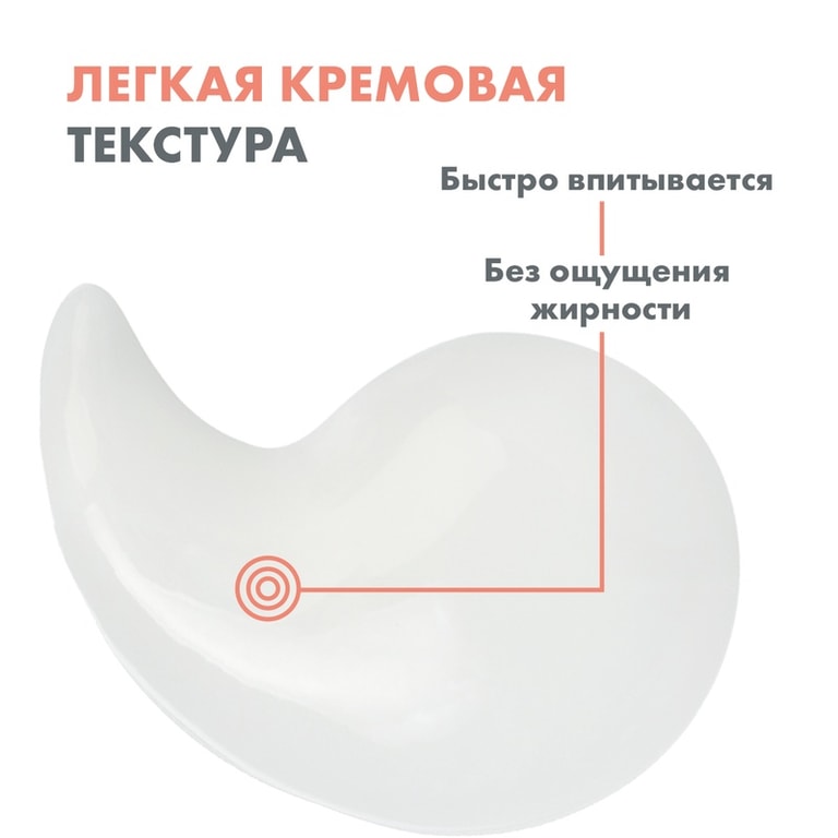 Avene Cleanance Hydra Крем успокаивающий для пересушенной проблемной кожи лица 40 мл