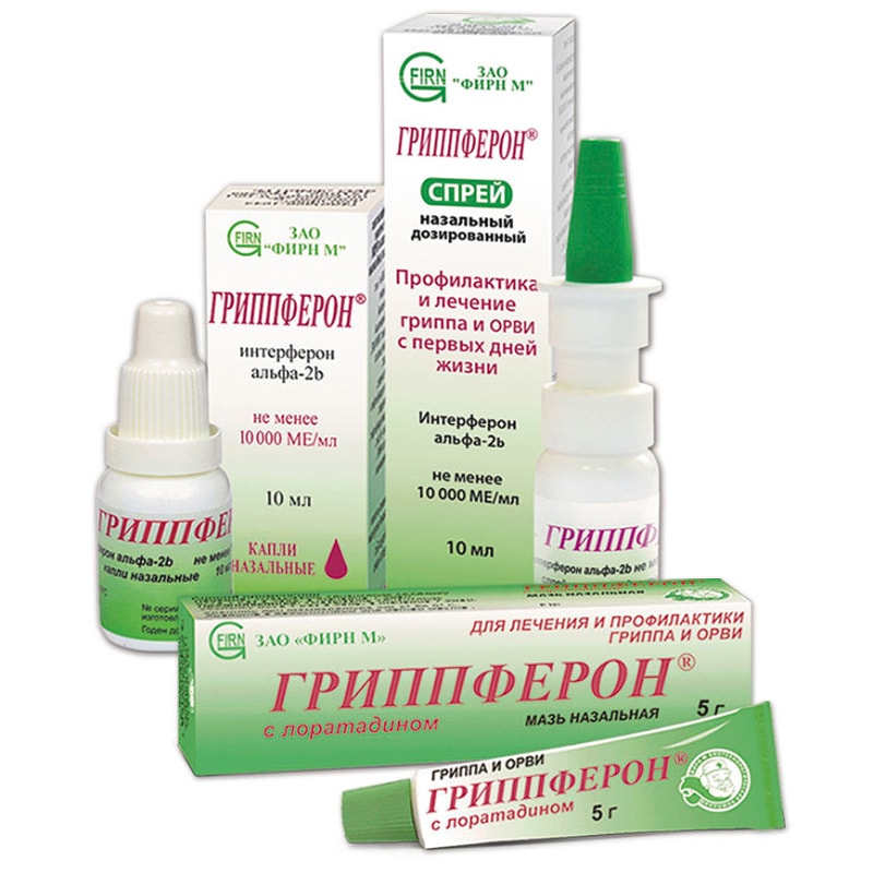 Гриппферон с лоратадином 10 000 МЕ/г+2 мг/г мазь назальная 5 г