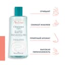 Avene Cleanance Вода мицеллярная для проблемной кожи 400 мл
