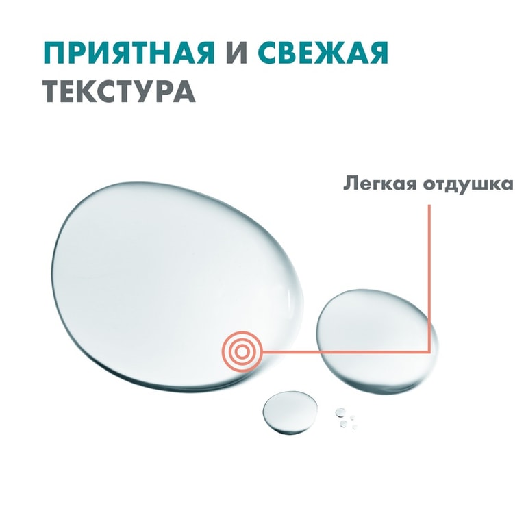 Avene Cleanance Вода мицеллярная для проблемной кожи 400 мл