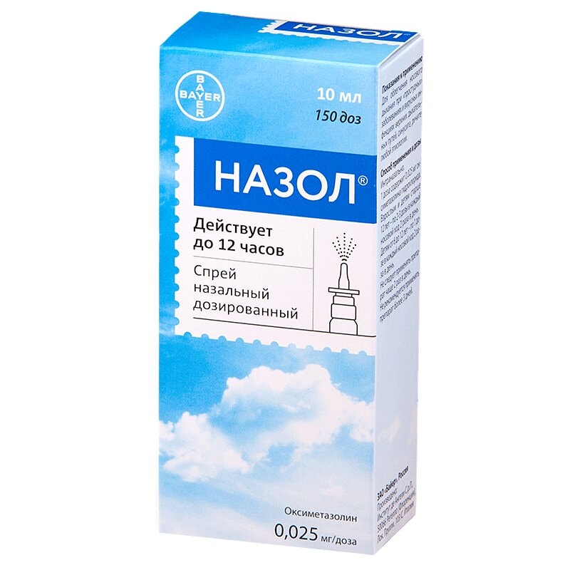 Назол 0,025 мг/доза спрей назальный 150 доз 10 мл