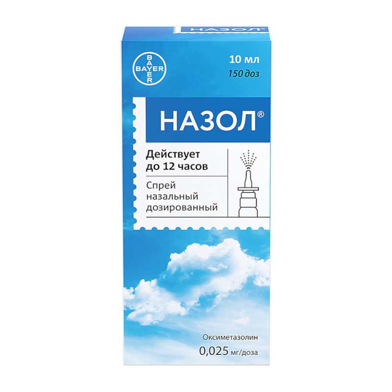 Назол 0,025 мг/доза спрей назальный 150 доз 10 мл