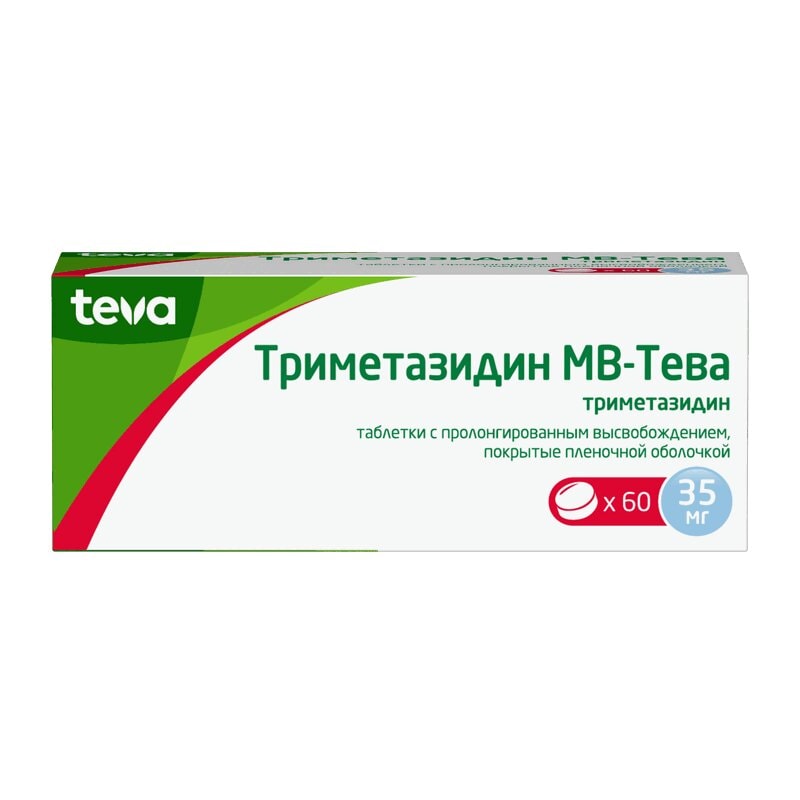 Триметазидин МВ-Тева 35 мг таблетки с пролонгированным высвобождением 60 шт