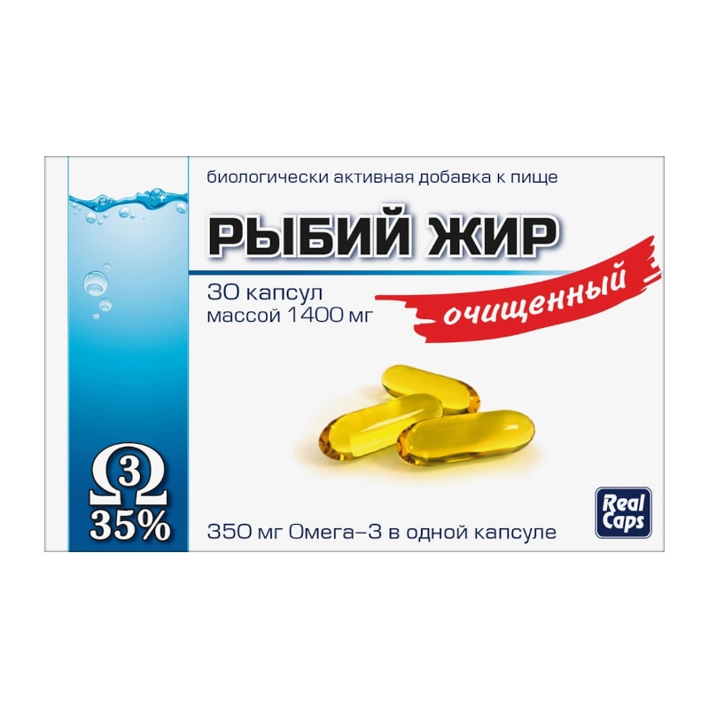 RealCaps Рыбий жир очищенный 1400 мг капсулы 30 шт