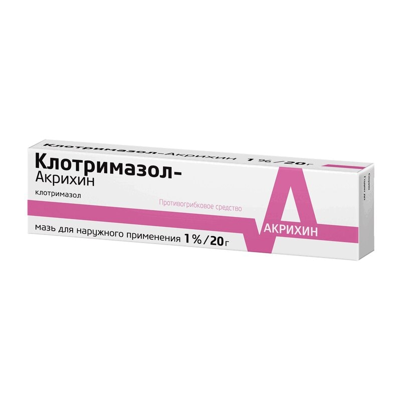 Клотримазол-Акрихин 1% мазь для наружного применения 20 г