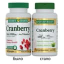 Nature's Bounty Концентрат ягод Клюквы с витамином С 4200 мг капсулы 100 шт