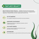 Nature's Bounty Хелат Цинка 25 мг таблетки 100 шт