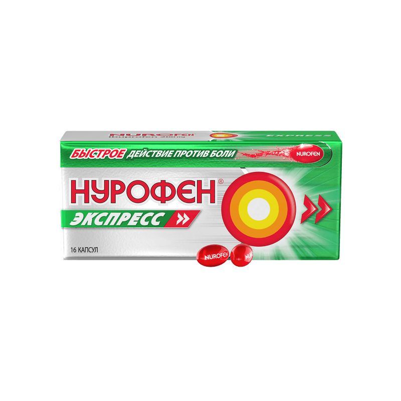 Нурофен Экспресс 200 мг капсулы 16 шт