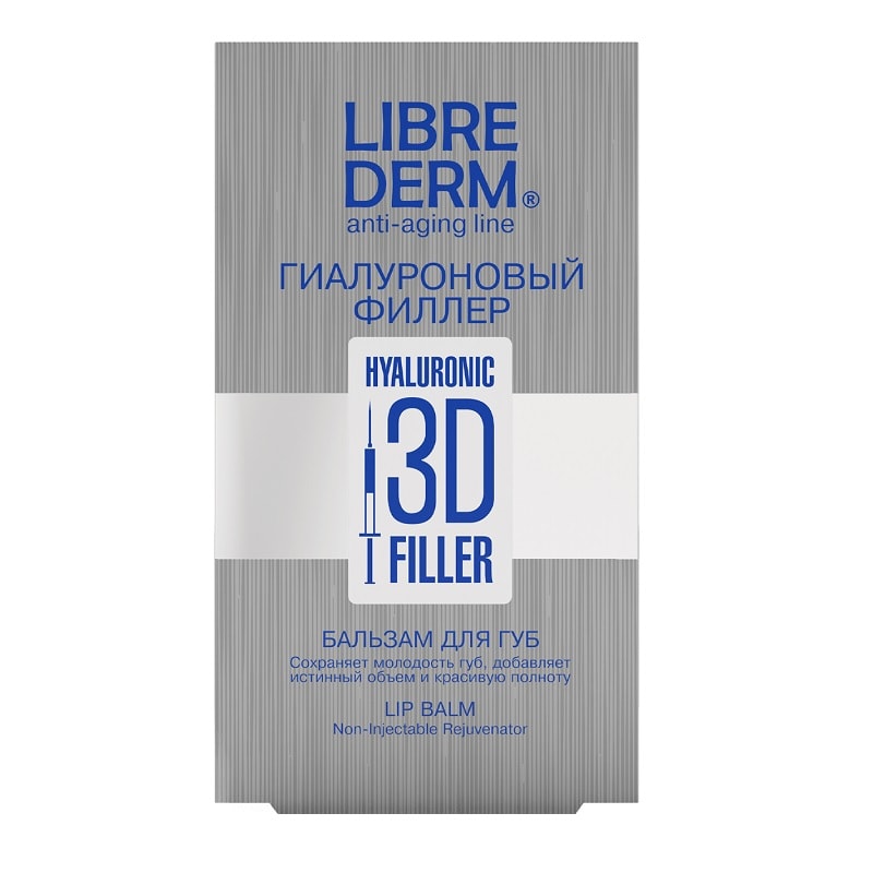 Librederm 3D Гиалуроновый филлер Бальзам для губ 20 мл