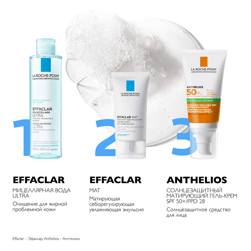 La Roche-Posay Anthelios Гель-крем солнцезащитный для лица матирующий SPF 50+ 50 мл