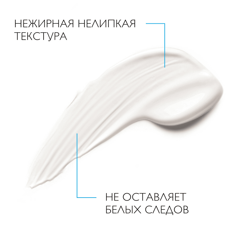 La Roche-Posay Anthelios Гель-крем солнцезащитный для лица матирующий SPF 50+ 50 мл
