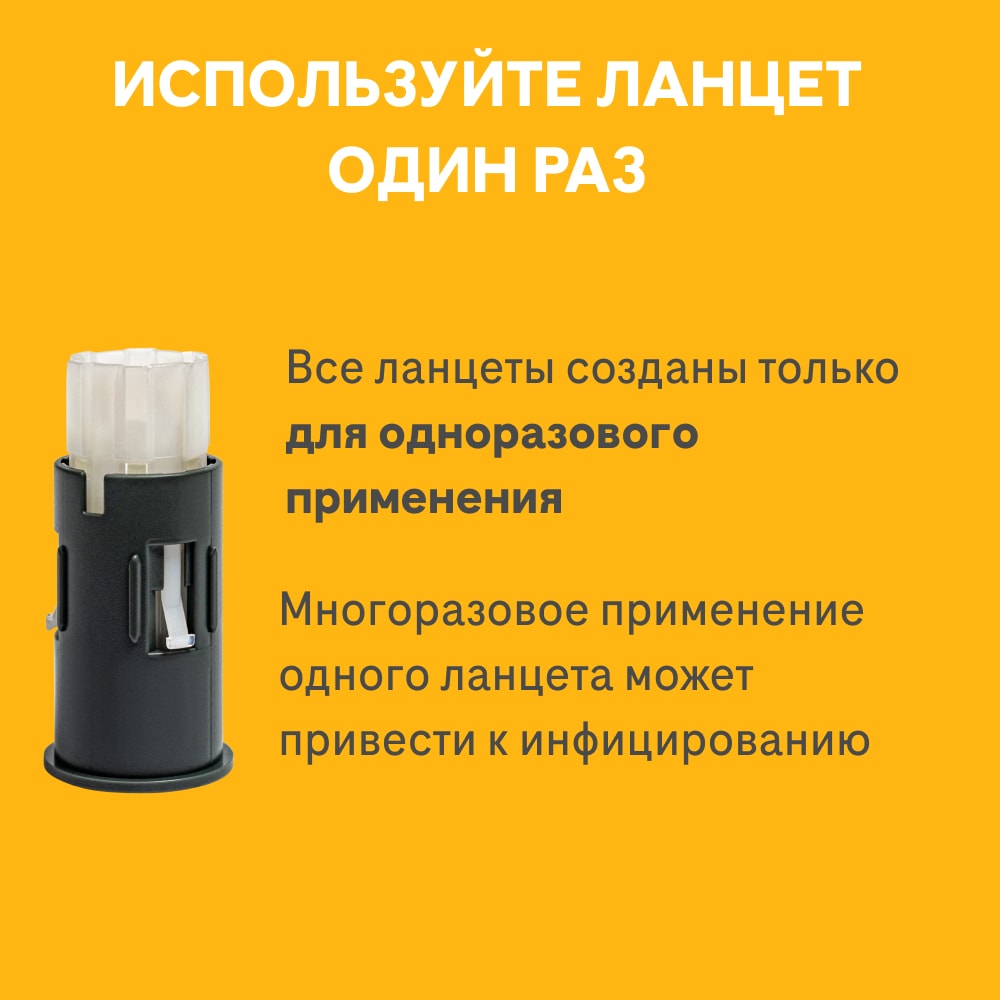 Акку-Чек ФастКликс Ланцет стерильный 102 шт