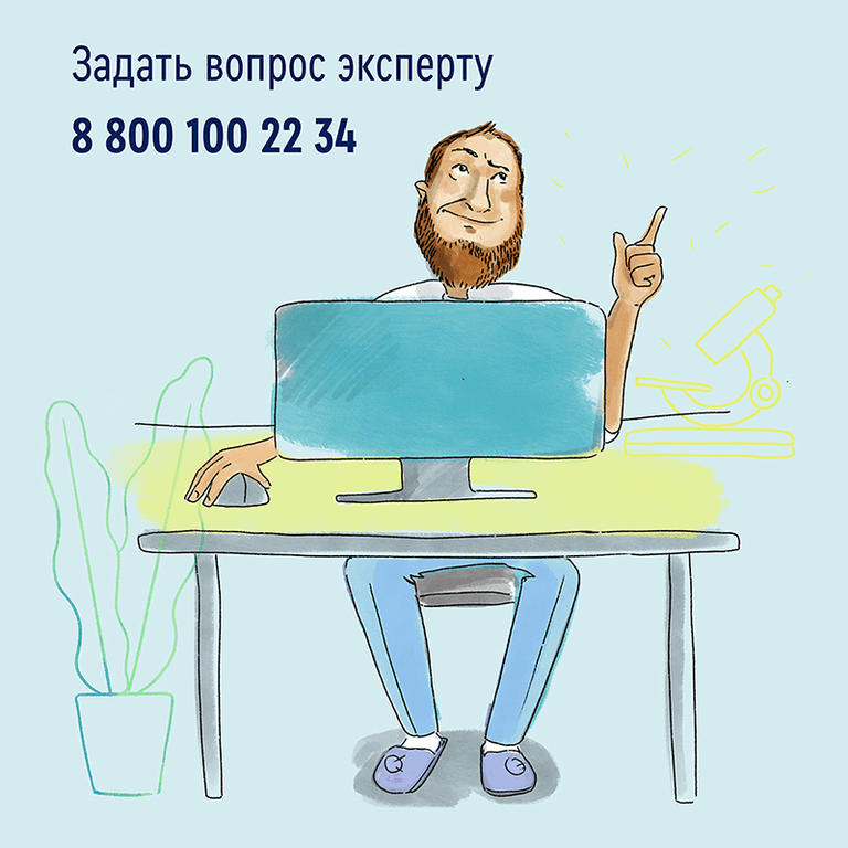 Нутриэн Диабет диетическое лечебное питание 320 г