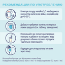 Нутриэн Диабет диетическое лечебное питание 320 г