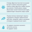 Нутриэн Диабет диетическое лечебное питание 320 г