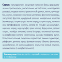 Нутриэн Диабет диетическое лечебное питание 320 г
