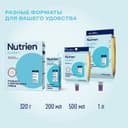 Нутриэн Диабет диетическое лечебное питание 320 г