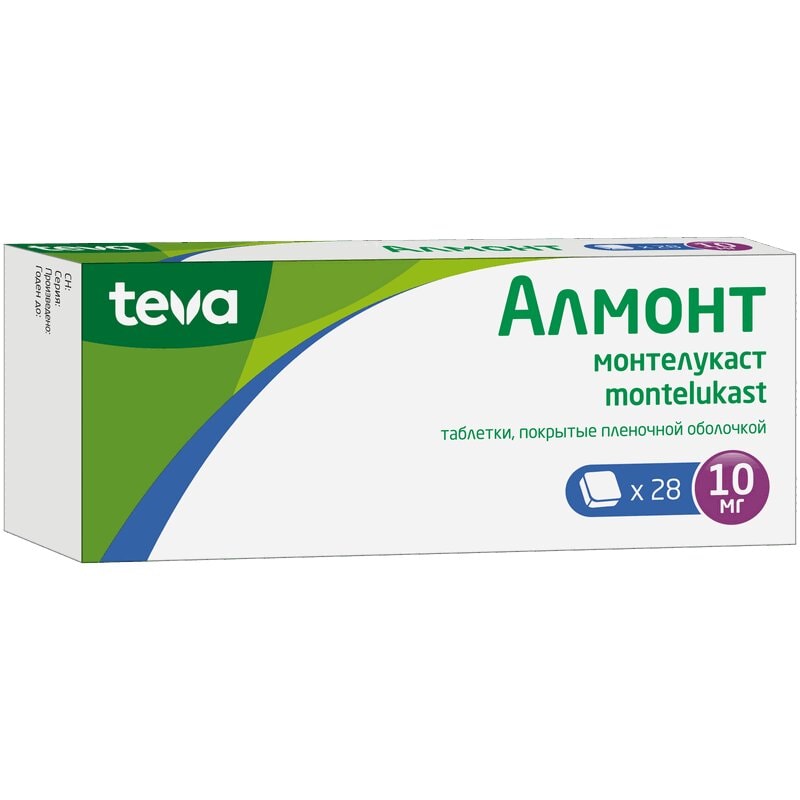 Алмонт 10 мг таблетки 28 шт