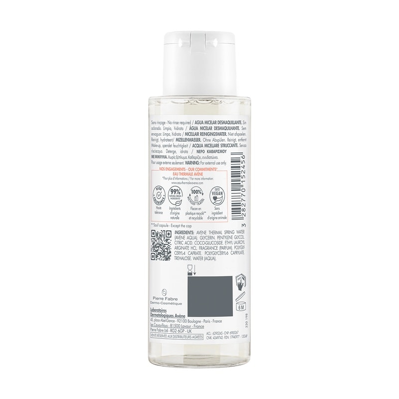 Avene Лосьон очищающий мицеллярный 100 мл