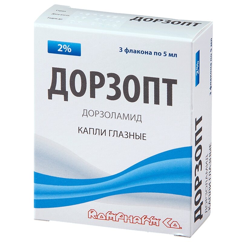 Дорзопт 20 мг/мл капли глазные 5 мл 3 шт
