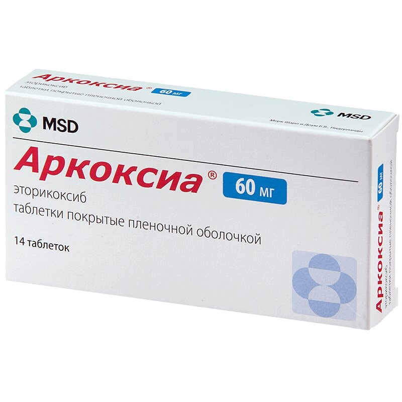Аркоксиа 60 мг таблетки 14 шт