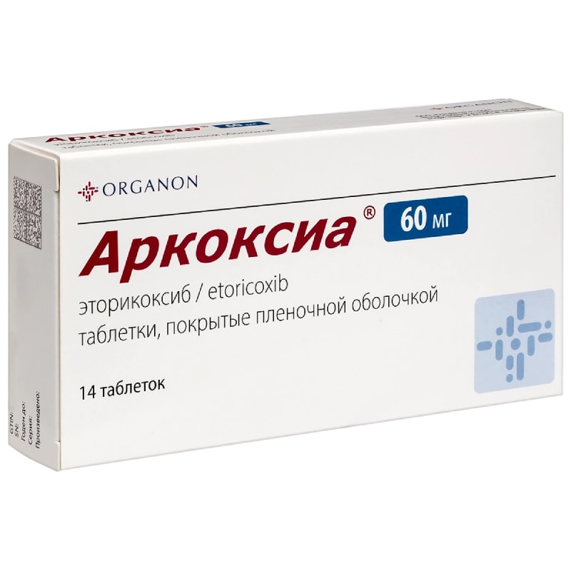 Аркоксиа 60 мг таблетки 14 шт