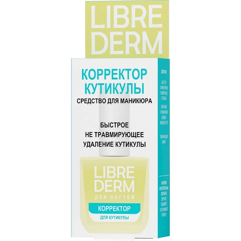 Librederm Cредство для маникюра Корректор кутикулы 10 мл