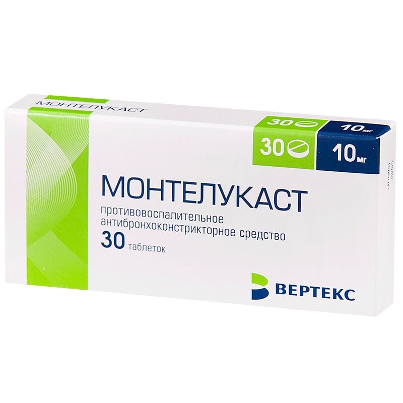 Монтелукаст-ВЕРТЕКС 10 мг таблетки 30 шт