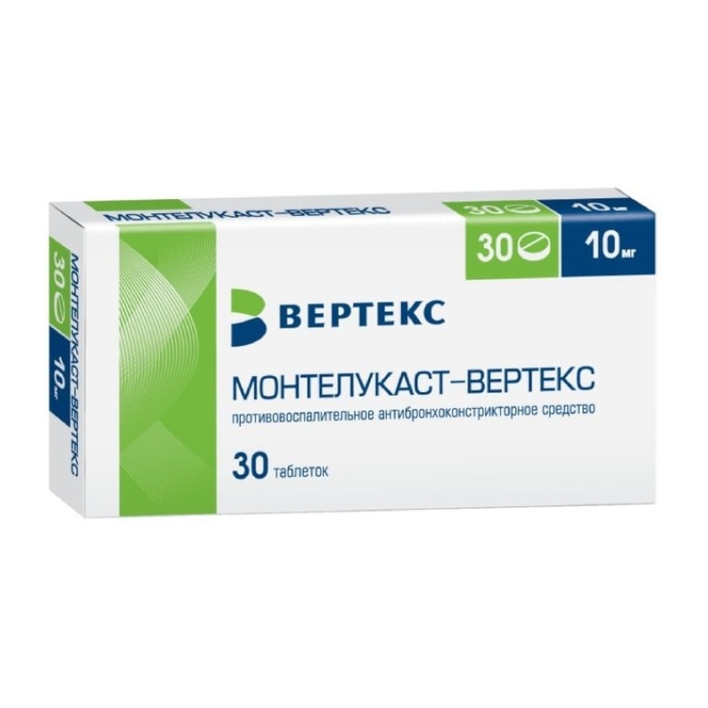 Монтелукаст-ВЕРТЕКС 10 мг таблетки 30 шт