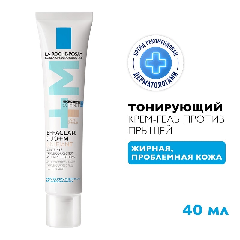 La Roche-Posay Effaclar Duo+ Крем-гель тонирующий корректирующий для жирной проблемной кожи лица 40 мл