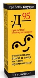 911 Д-95 средство педикулицидное 10 мл 3 шт