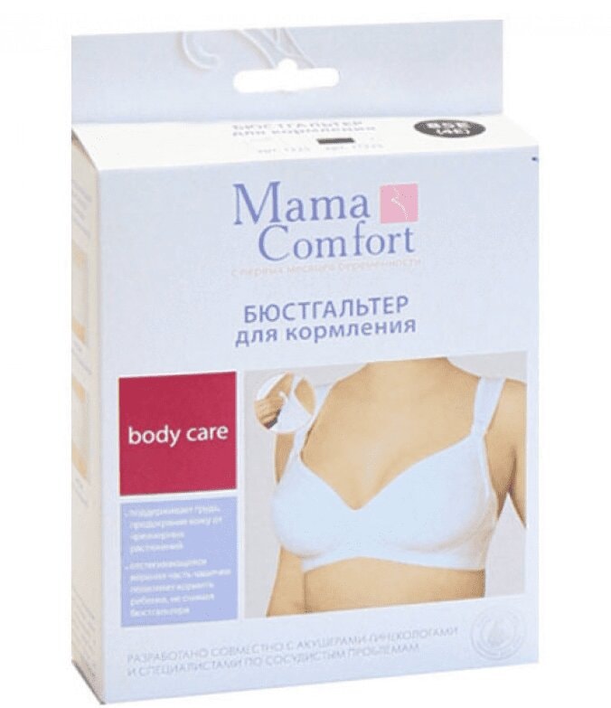 Mama Comfort Бюстгалтер для кормления размер 5В Белый