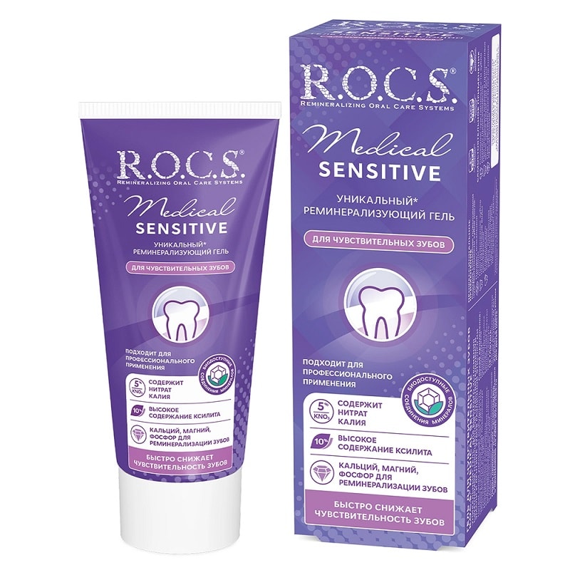 R.O.C.S. Medical Sensitive Гель реминерализующий для чувствительных зубов 45 г