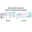 Методжект 50 мг/мл раствор для подкожного введения шприц 12,5 мг/0,25 мл 1 шт