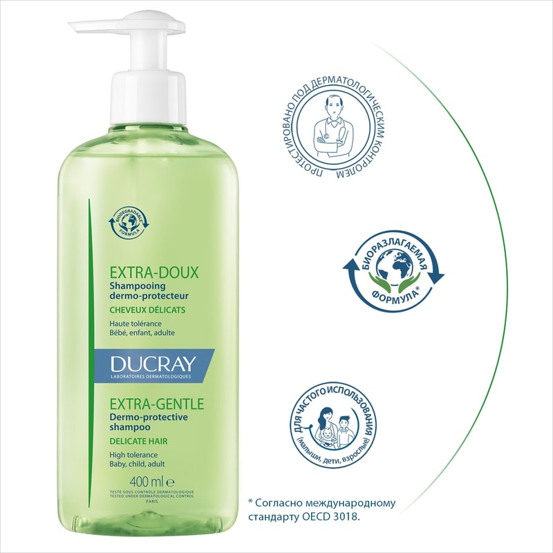 Ducray Extra-Doux Шампунь защитный для частого применения без парабенов 400 мл