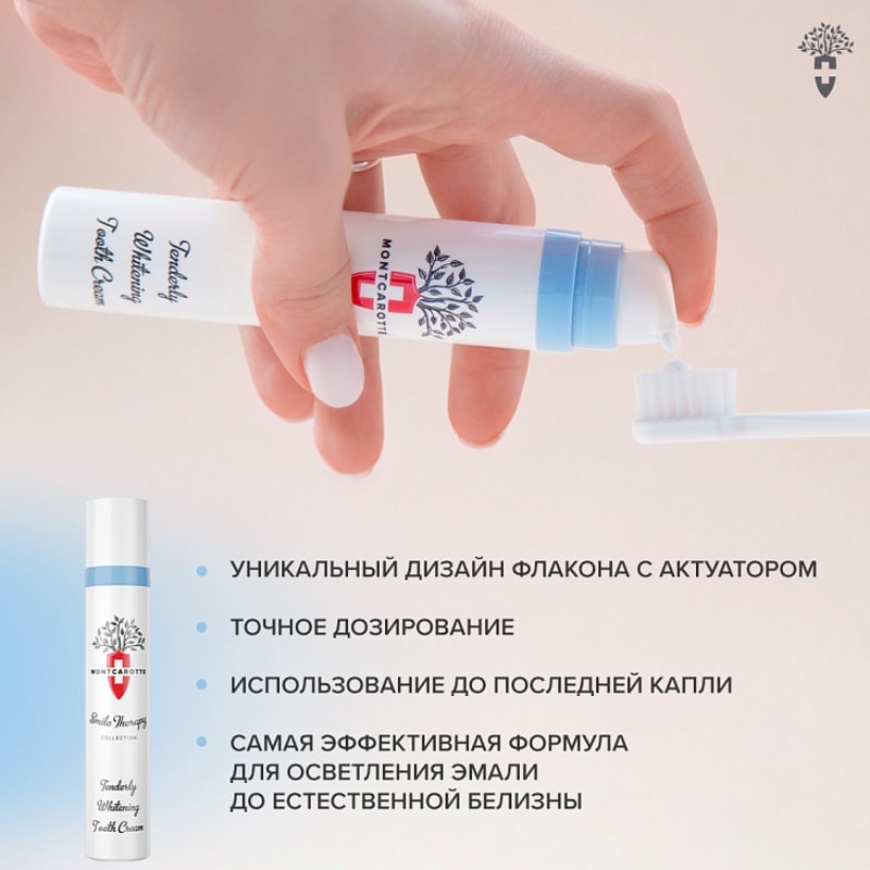 Montcarotte Крем для зубов нежно отбеливающий 30 мл