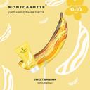 Montcarotte Зубная паста-гель для детей Сладкий Банан 30 мл