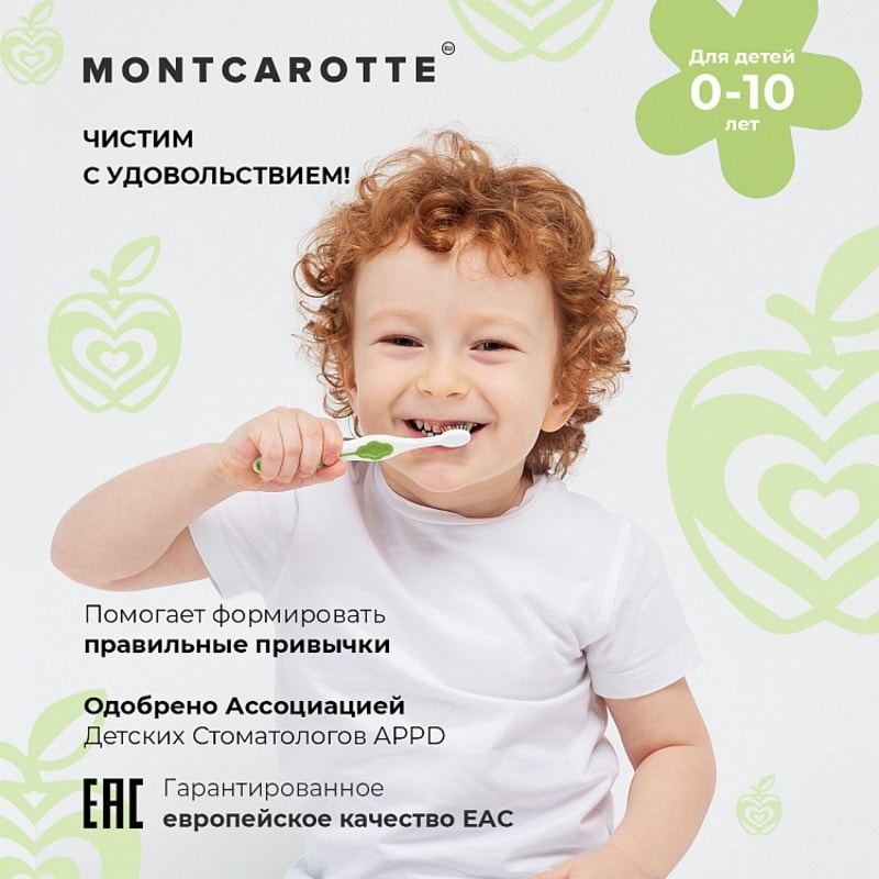 Montcarotte Зубная паста-гель для детей 0-10 лет Яблоко 30 мл