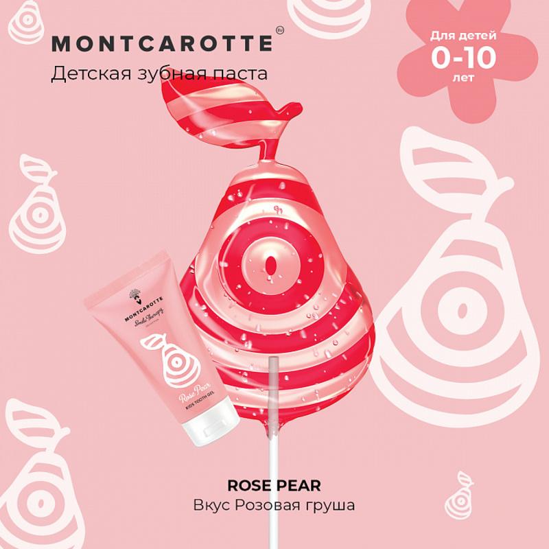 Montcarotte Зубная паста-гель для детей Розовая Груша 30 мл