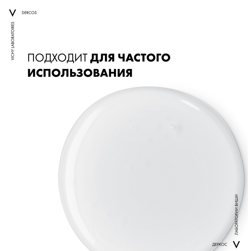 Vichy Dercos Neogenic Шампунь для повышения густоты волос 400 мл