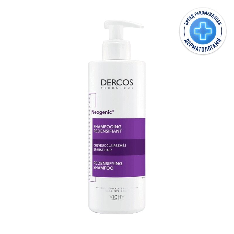 Vichy Dercos Neogenic Шампунь для повышения густоты волос 400 мл
