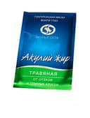 Акулий жир Травяная маска вокруг глаз от отеков и темных кругов 10 мл