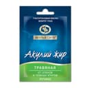 Акулий жир Травяная маска вокруг глаз от отеков и темных кругов 10 мл